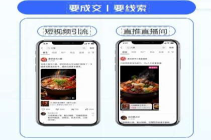 百度推广公司——电商行业的营销利器