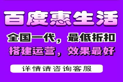 百度竞价代运营助力品牌知名度提升