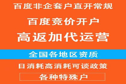 百度平台推广如何提高广告转化率？
